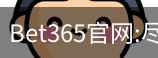 bet365